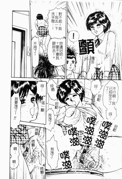第113頁圖