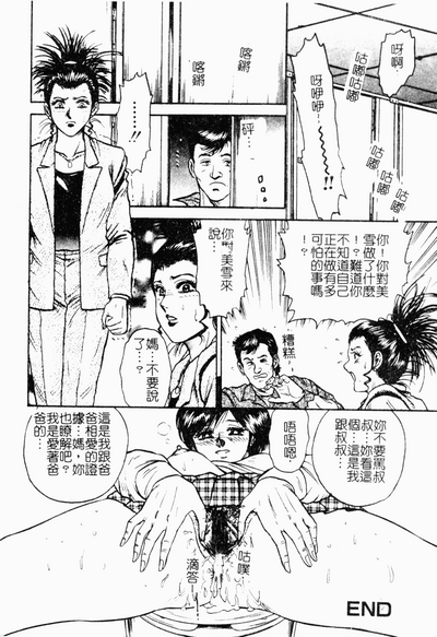 第117頁圖
