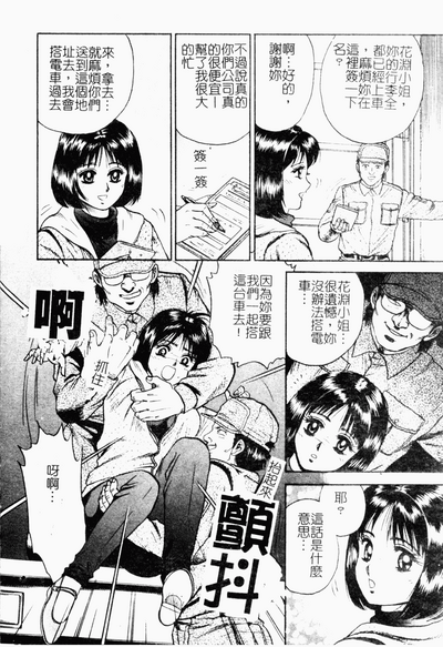 第133頁圖