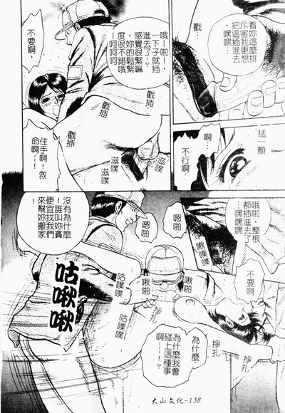 第137頁圖