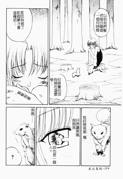 第153頁圖