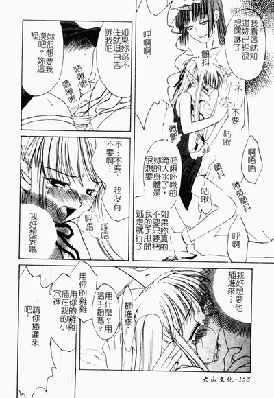 第157頁圖