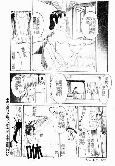 第177頁圖