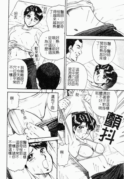 第53頁圖