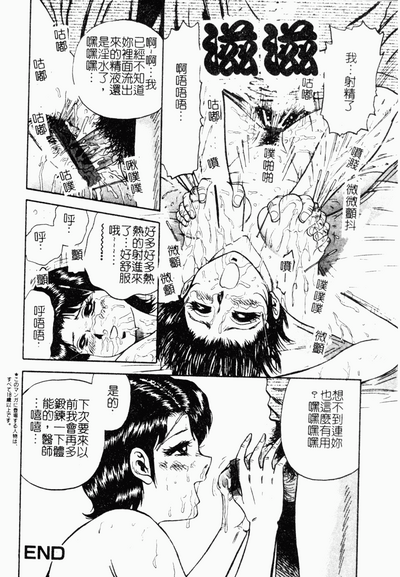第65頁圖