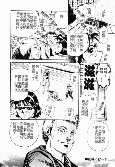 第81頁圖