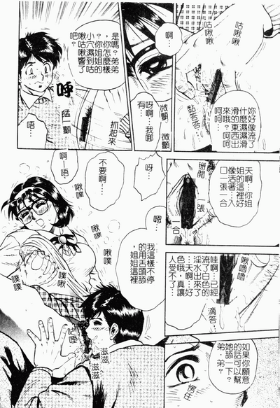第85頁圖