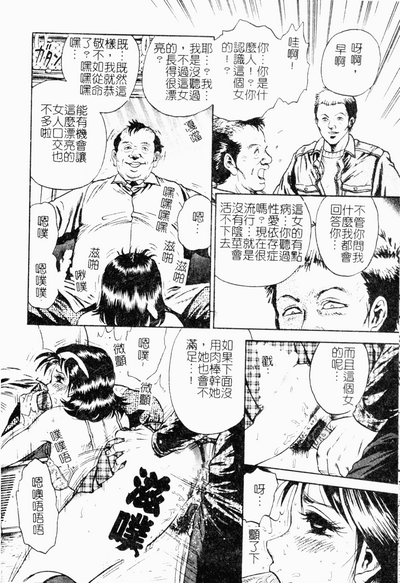 第89頁圖