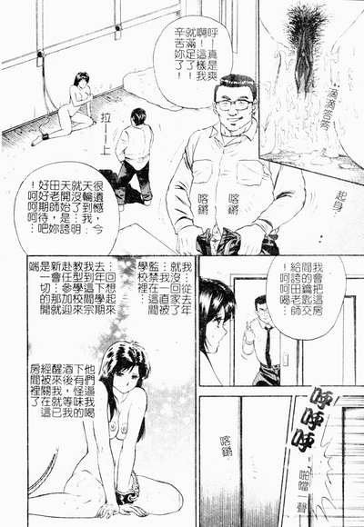 第9頁圖