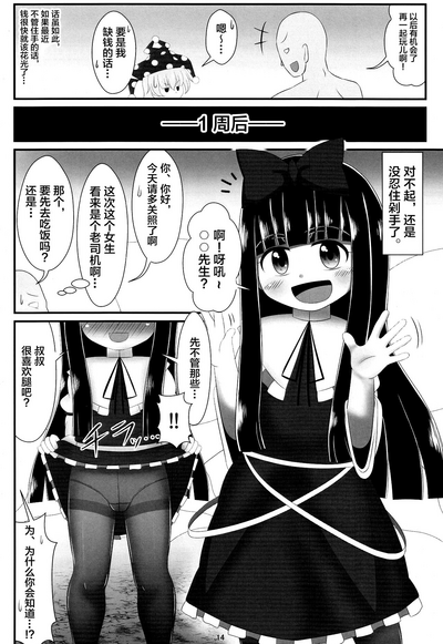 第13頁圖