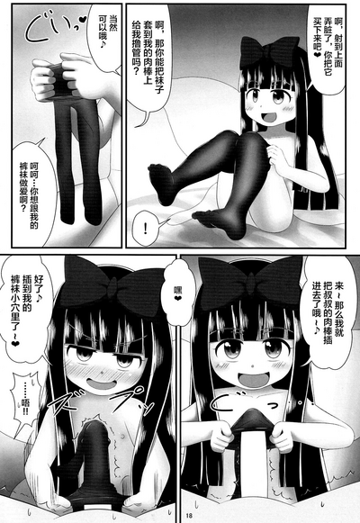 第17頁圖