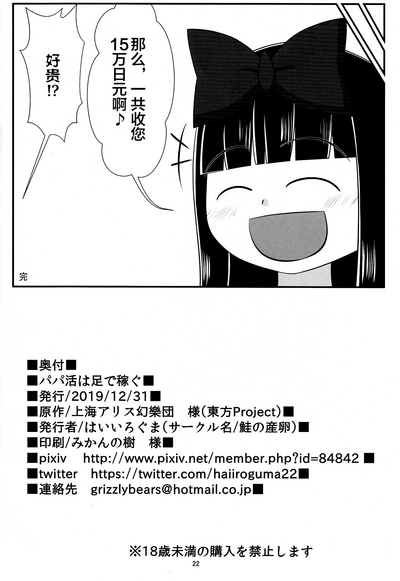 第21頁圖