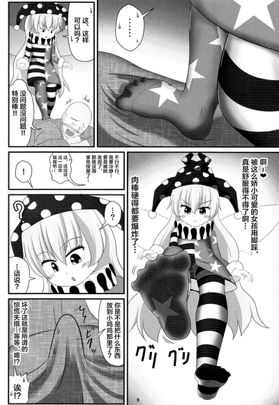 第5頁圖