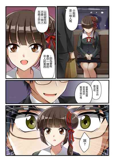 第1页图