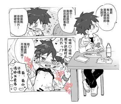 第17页图