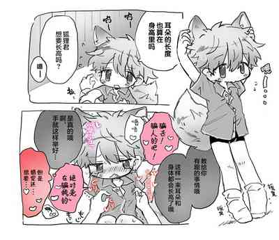 第21页图