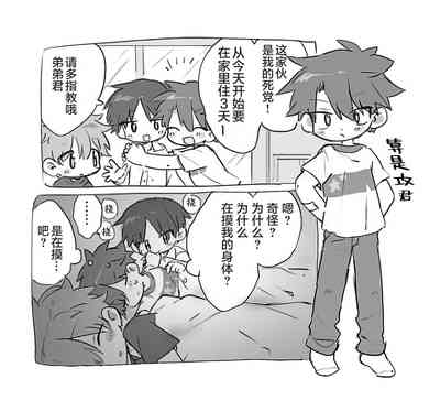 第5页图