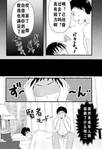 第25頁圖