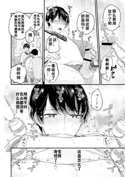 第9頁圖