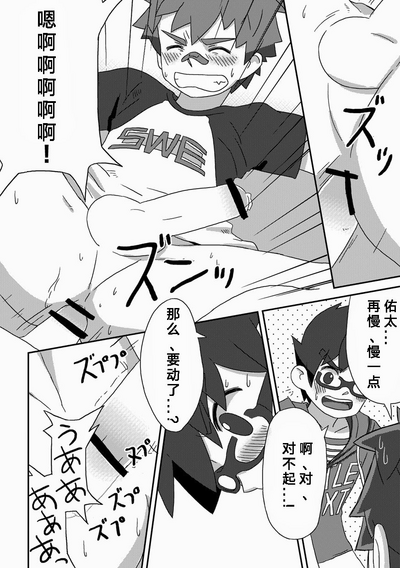 第25頁圖