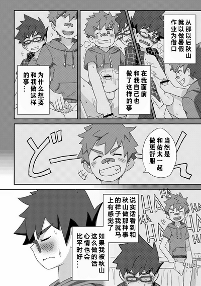 第9頁圖