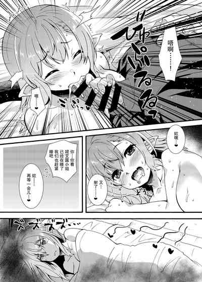 第13页图