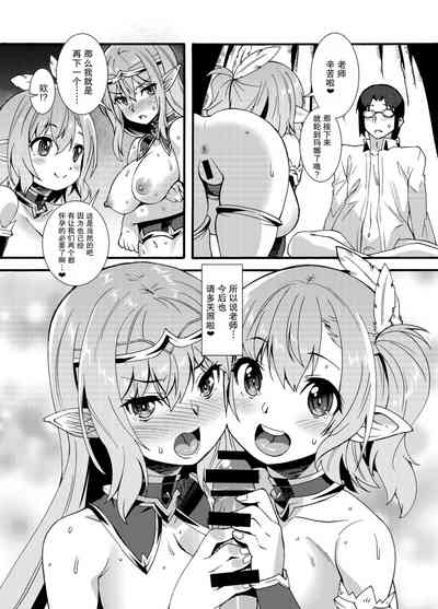第29页图