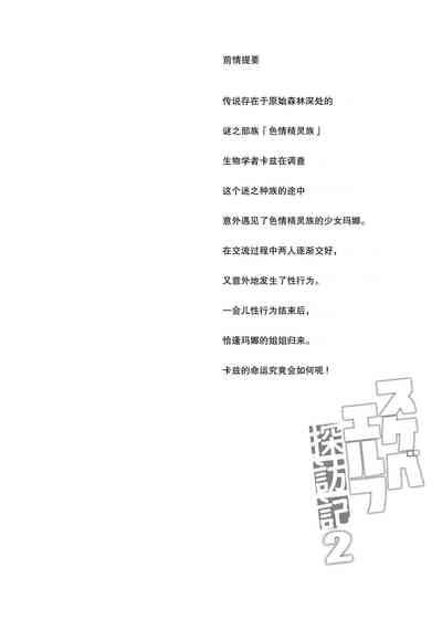 第5页图