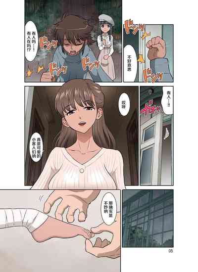 第5页图