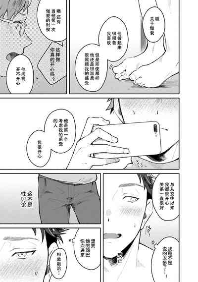 第125頁圖