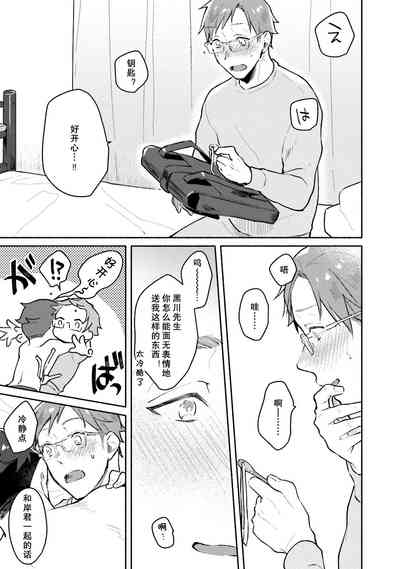 第145頁圖