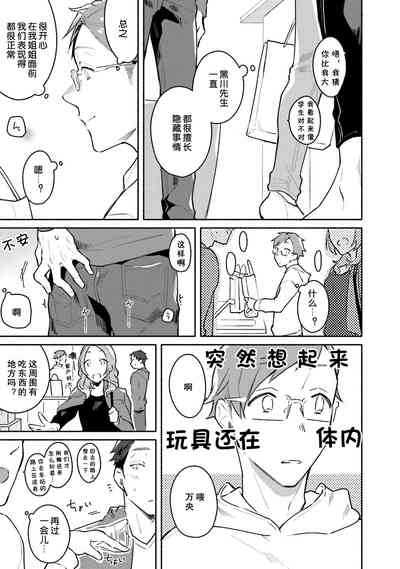 第161頁圖