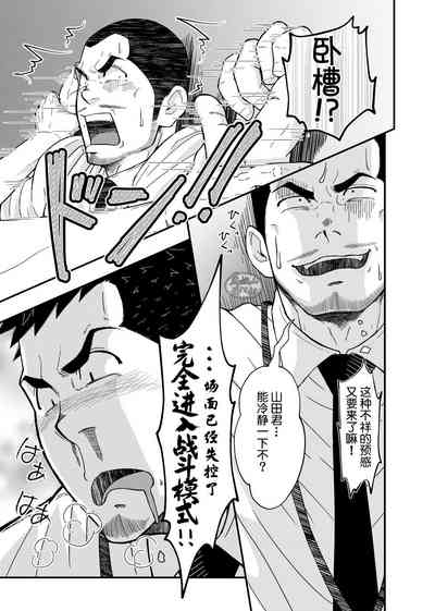 第17頁圖