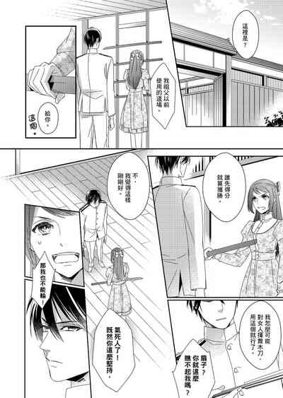 第25頁圖