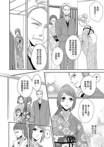 第77頁圖