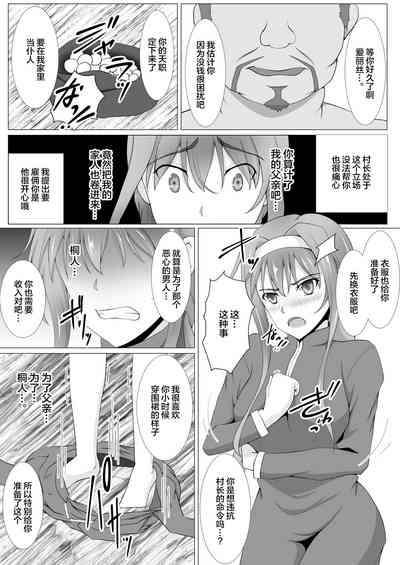 第5页图