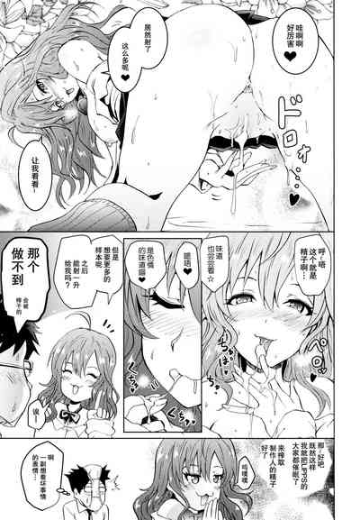 第25頁圖