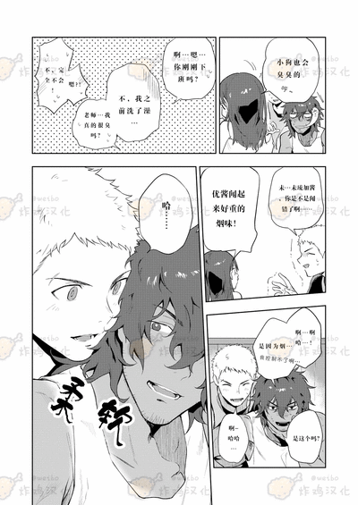 第5页图
