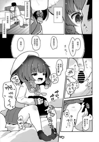 第13頁圖