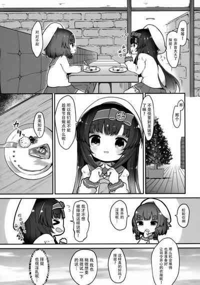 第25頁圖