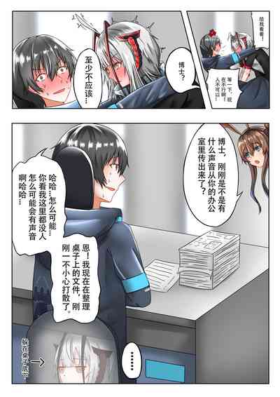 第9頁圖