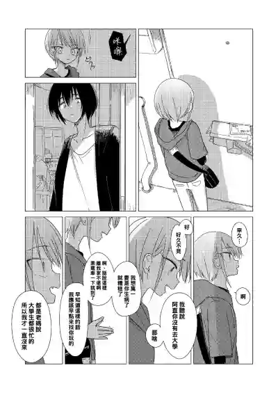 第13頁圖