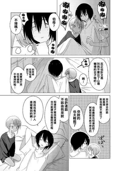 第37頁圖