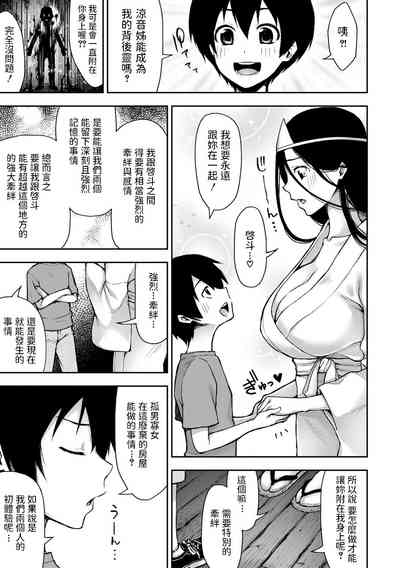 第5页图