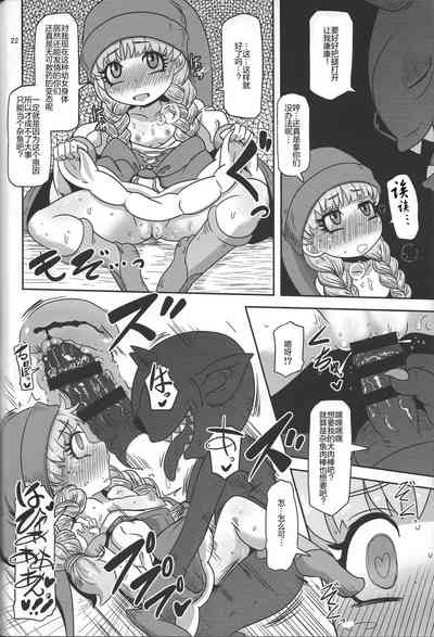 第21頁圖