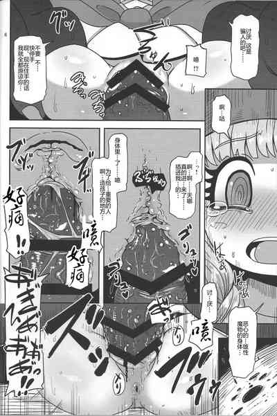 第5頁圖