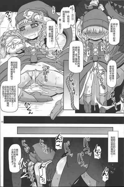 第9頁圖