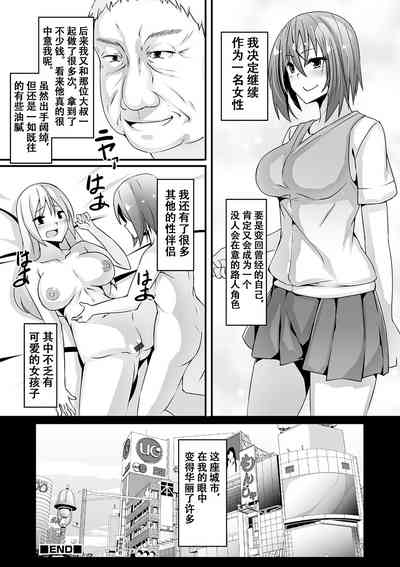 第17页图