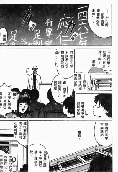 第17页图