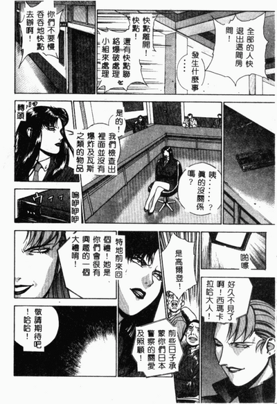 第37页图
